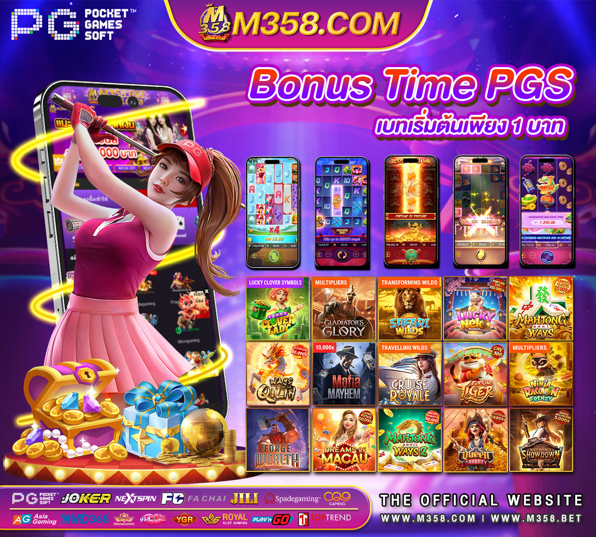 pg bid สมัครเว็บ 888bet sloth pictures